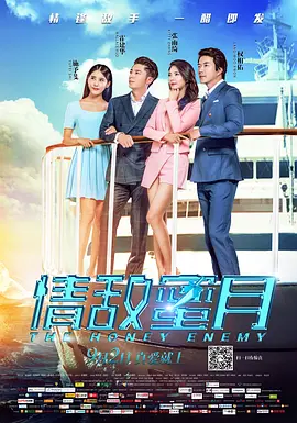 色婷婷色丁香