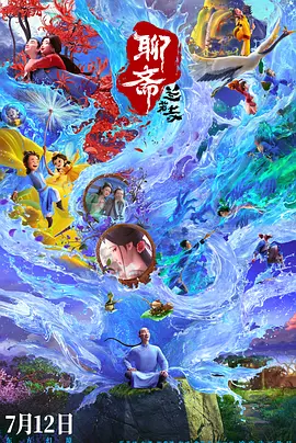 阿v小四郎